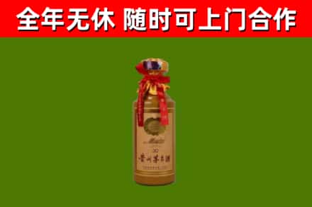 从江县烟酒回收30年茅台酒.jpg