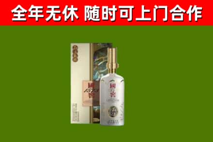 从江县回收国窖1573价格