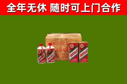 从江县回收老茅台酒