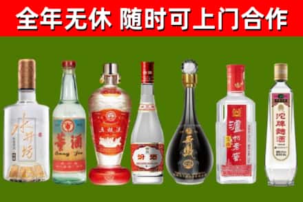 从江县烟酒回收名酒系列.jpg